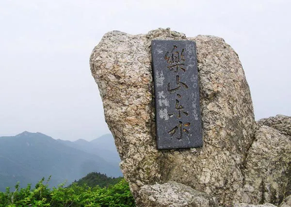 요산요수 뜻 유래 의미 자연친화 고사성어_4