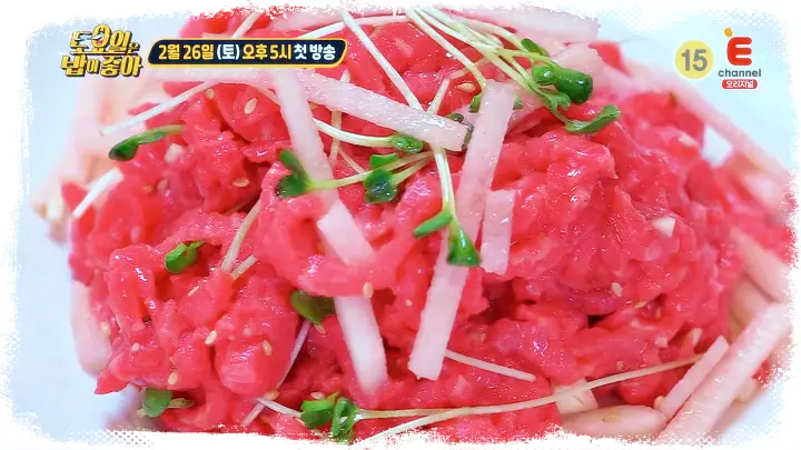 토요일은 밥이좋아 토밥즈 약쑥 한우 등심 안심 채끝살 맛집