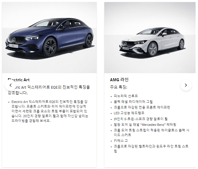 The all-electric EQE의 익스테리어