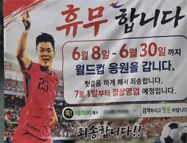 오현규 축구선수 프로필: 나이, 연봉, 이적, 국가대표 활약상 총정리
