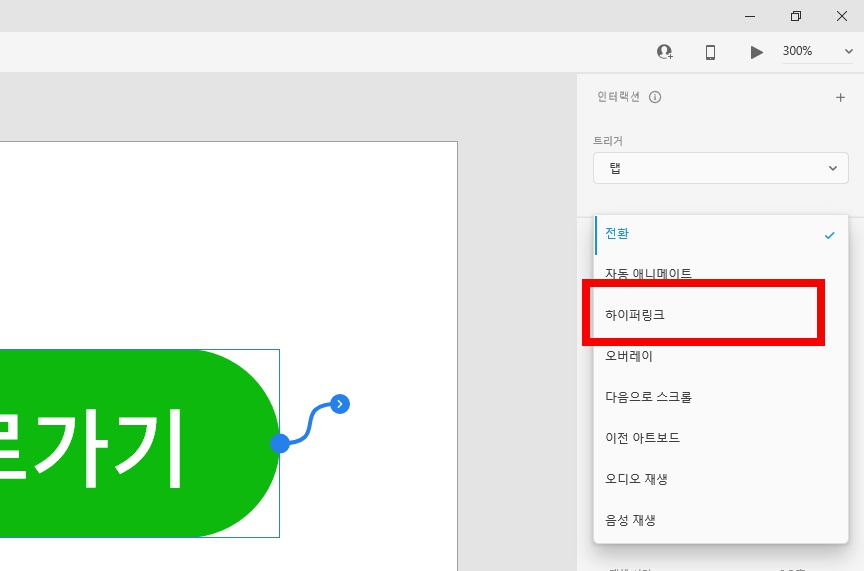 어도비 xd 웹 디자인
