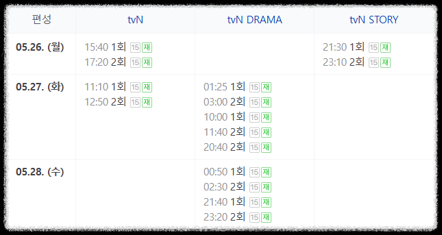 미지의 서울