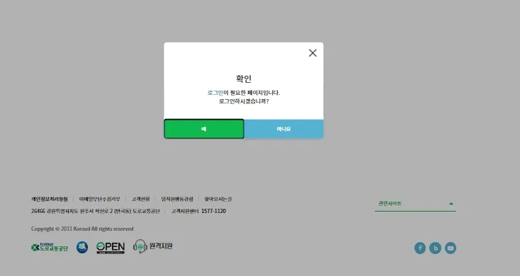 고령운전자 적성검사 - 온라인 안전교육 - 운전면허 갱신