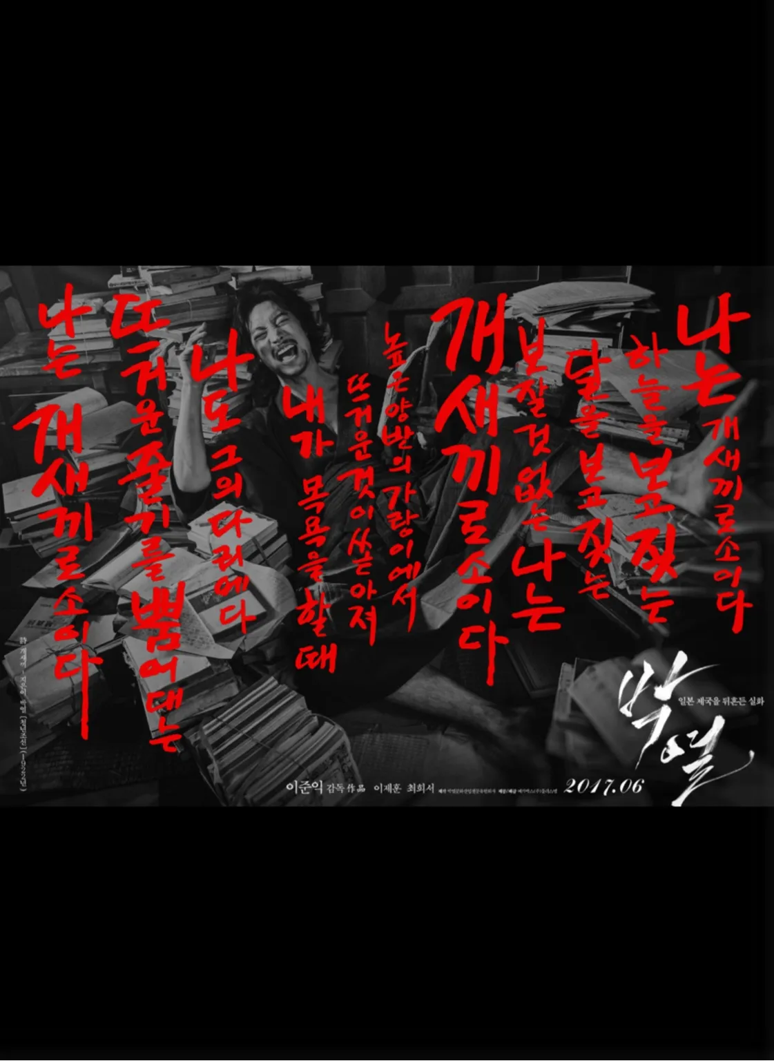 광복절 아이와 가볼만한곳&amp;#44; 광복절 초등 가족여행&amp;#44; 광복절 초등 아이와&amp;#44; 광복절 가족 나들이&amp;#44; 광복절 영화 추천&amp;#44; 광복절 초등학생 영화&amp;#44; 광복절 추천 영화&amp;#44; 광복절 체험&amp;#44; 광복절 역사 여행&amp;#44; 광복절 역사 체험 코스&amp;#44; 광복절 가볼만한곳&amp;#44; 광복절 초등 체험학습&amp;#44; 광복절 기념행사&amp;#44; 광복절 전야제&amp;#44; 광복절 태극기 만들기&amp;#44; 광복절 역사 교육&amp;#44; 8월15일 광복절&amp;#44; 광복절 기념일 의미&amp;#44; 아이와 역사 공부&amp;#44; 윤동주 영화&amp;#44; 유관순 영화&amp;#44; 독립기념관&amp;#44; 서대문형무소&amp;#44; 서울역사박물관&amp;#44; 백범김구기념관&amp;#44; 말모이&amp;#44; 항거 유관순 이야기&amp;#44; 동주&amp;#44; 박열&amp;#44; 귀향&amp;#44; 미스터 션샤인