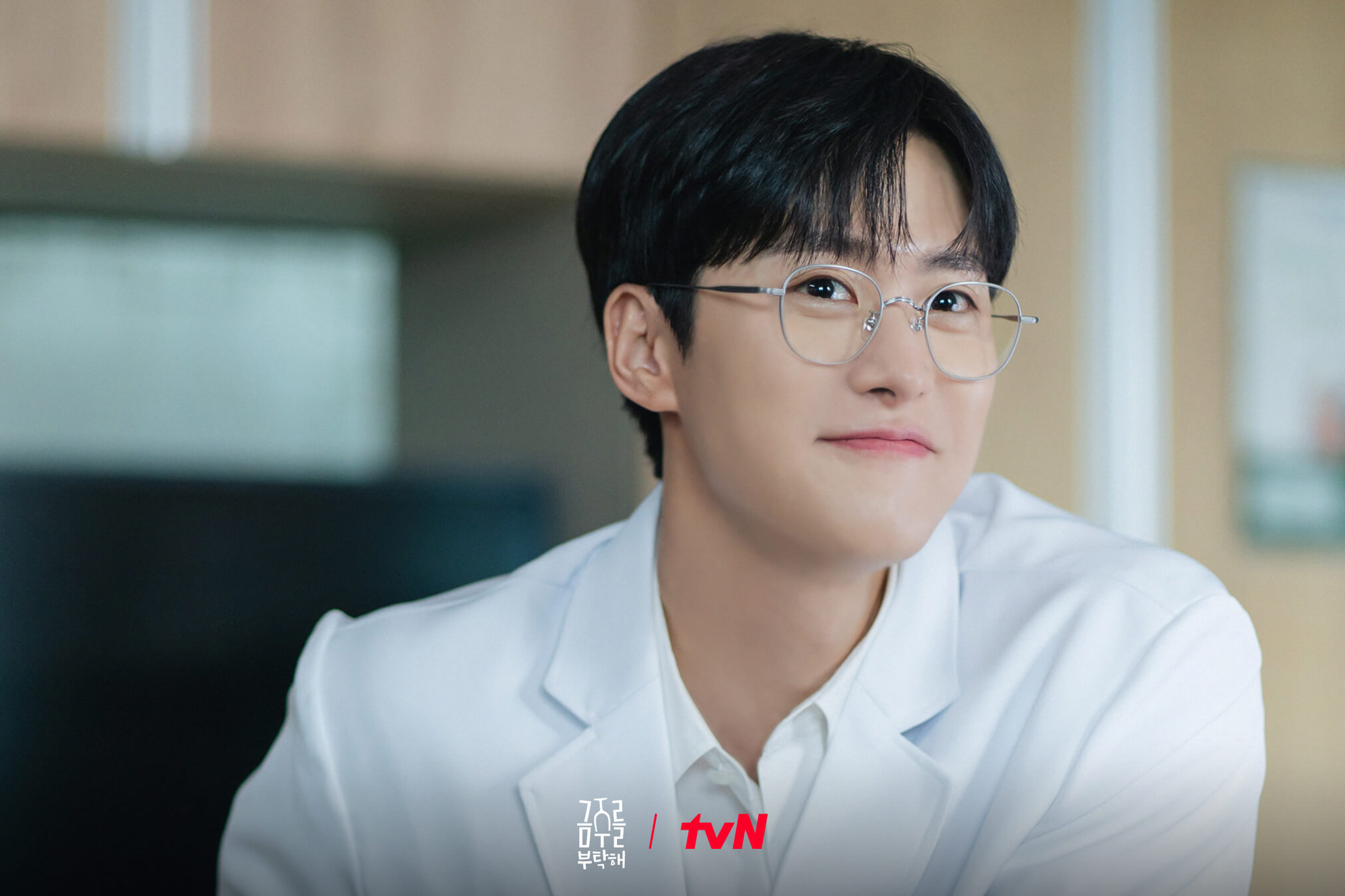 드라마 금주를 부탁해