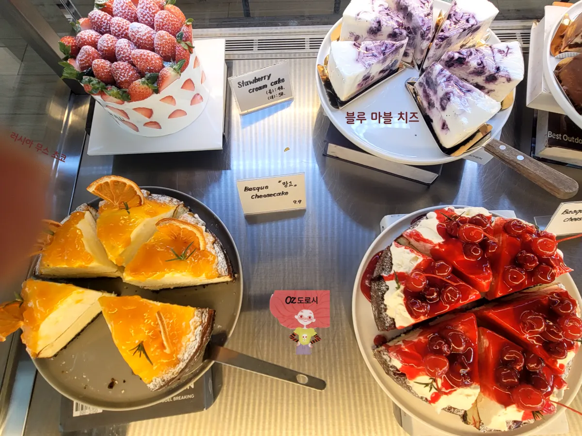 양평-한옥카페-하우스베이커리-블루-마블-치즈외-다양한-인기-케이크