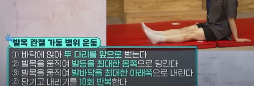 하지정맥류에-좋은-운동