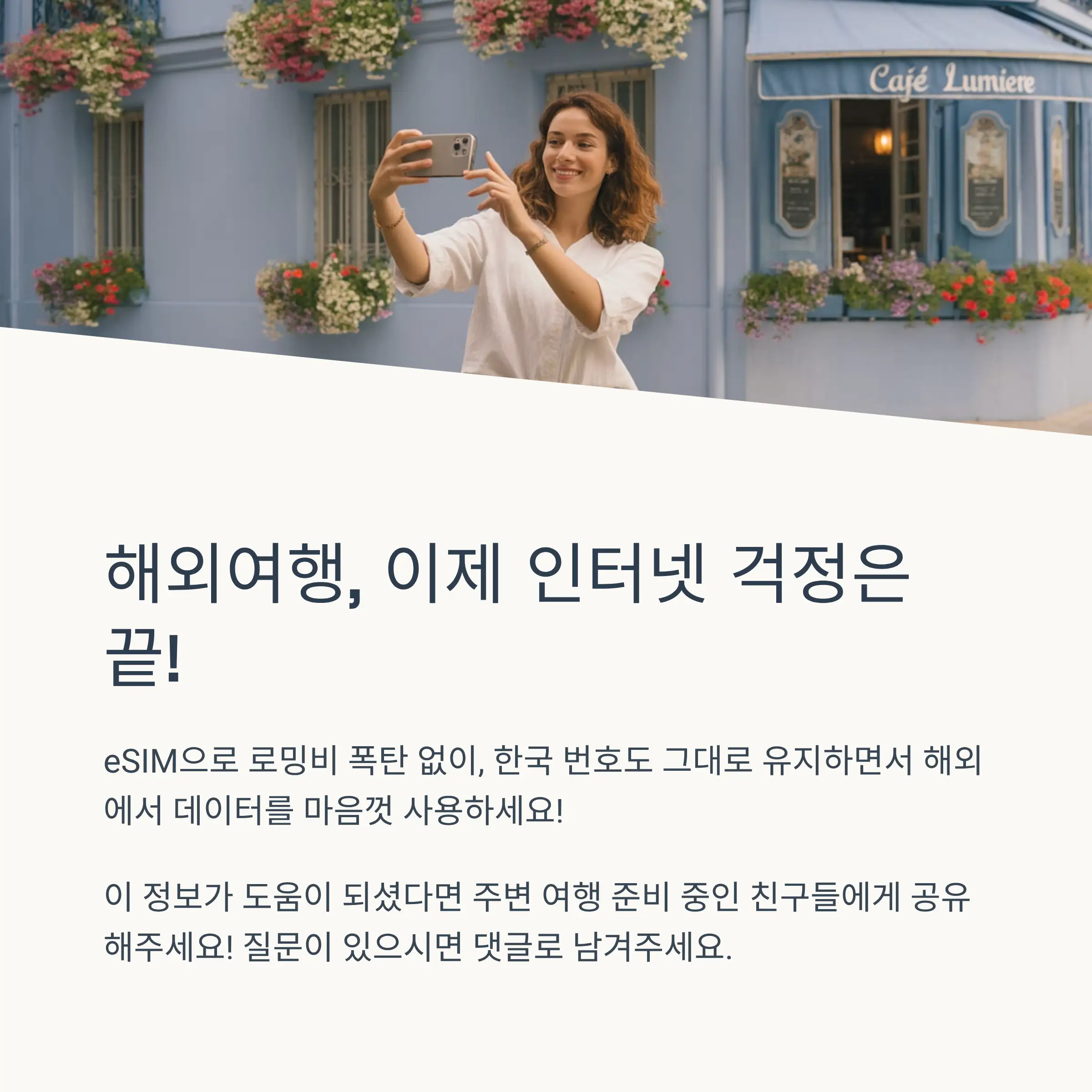 📋 목차