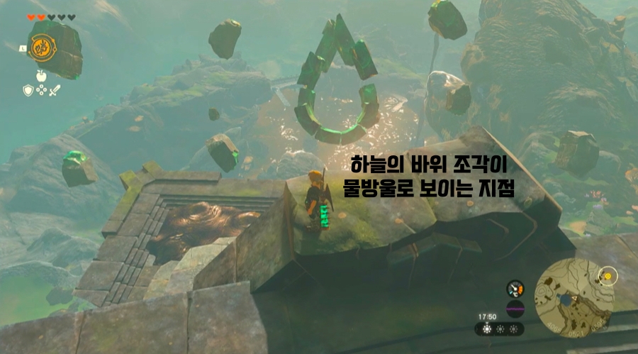 바위들의 물방울 모습이 보이는 지점