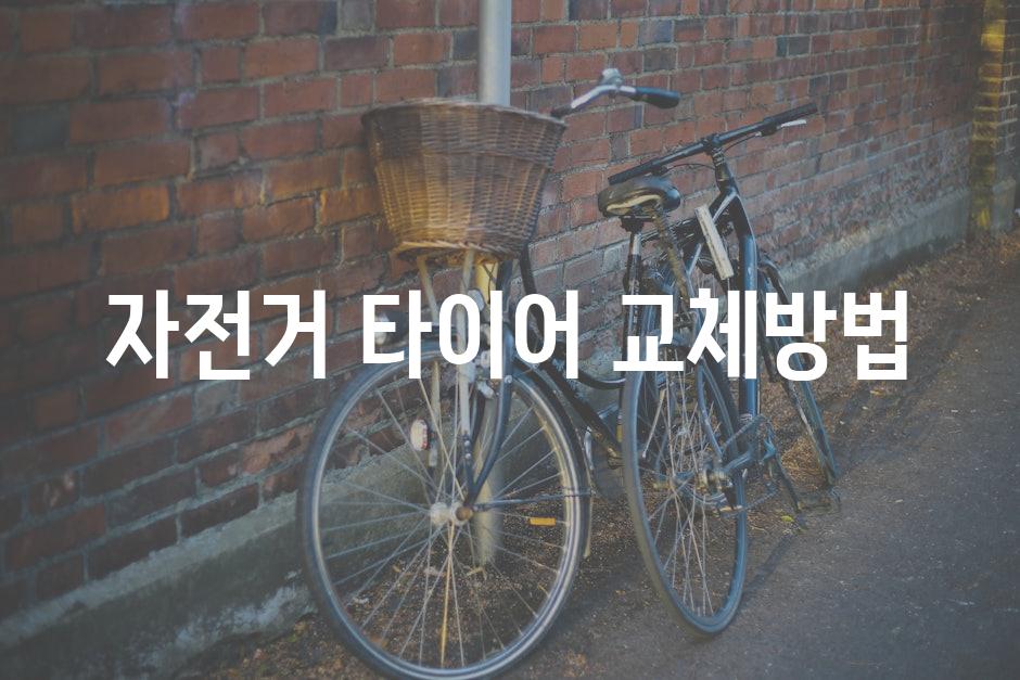 bicycles 8