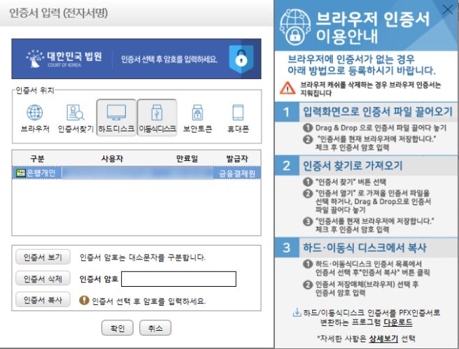 국가장학금 가족관계증명서 발급