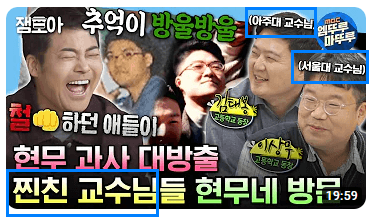 전국 외고 순위 학비