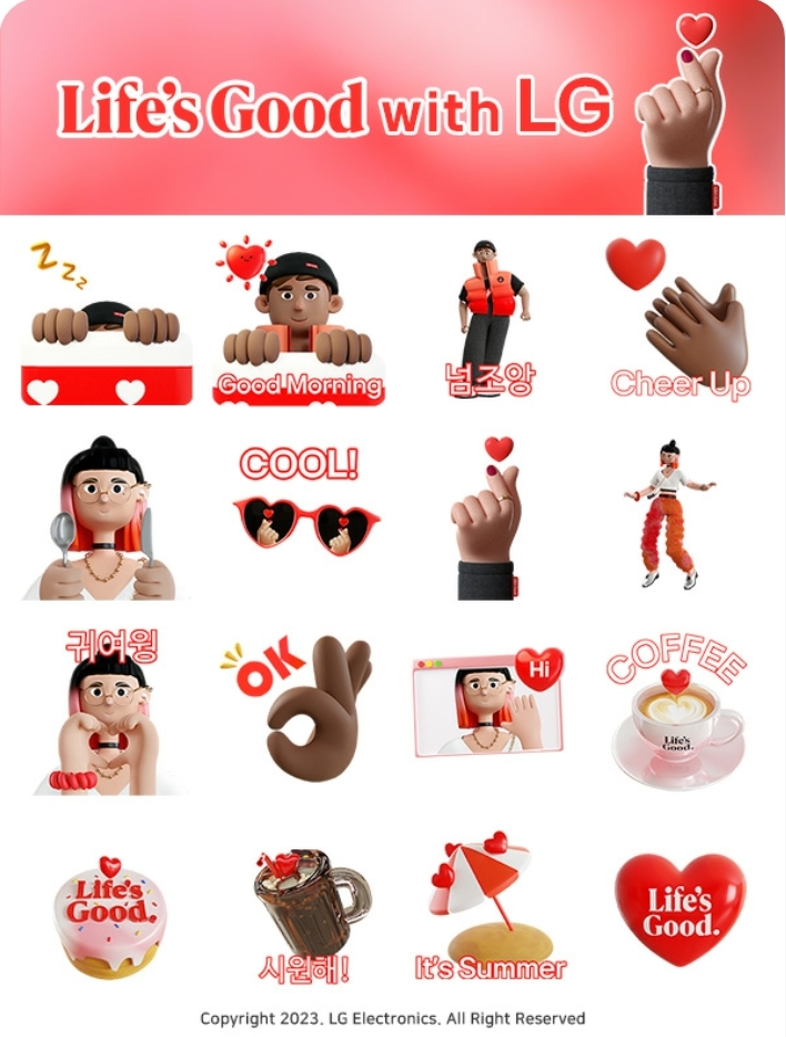 LG전자 엘지전자 라이프이즈굿 카톡 이모티콘
