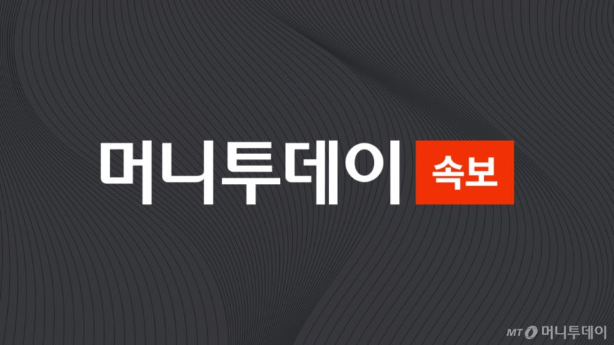 6월 23일 코스피 서킷브레이커 발동