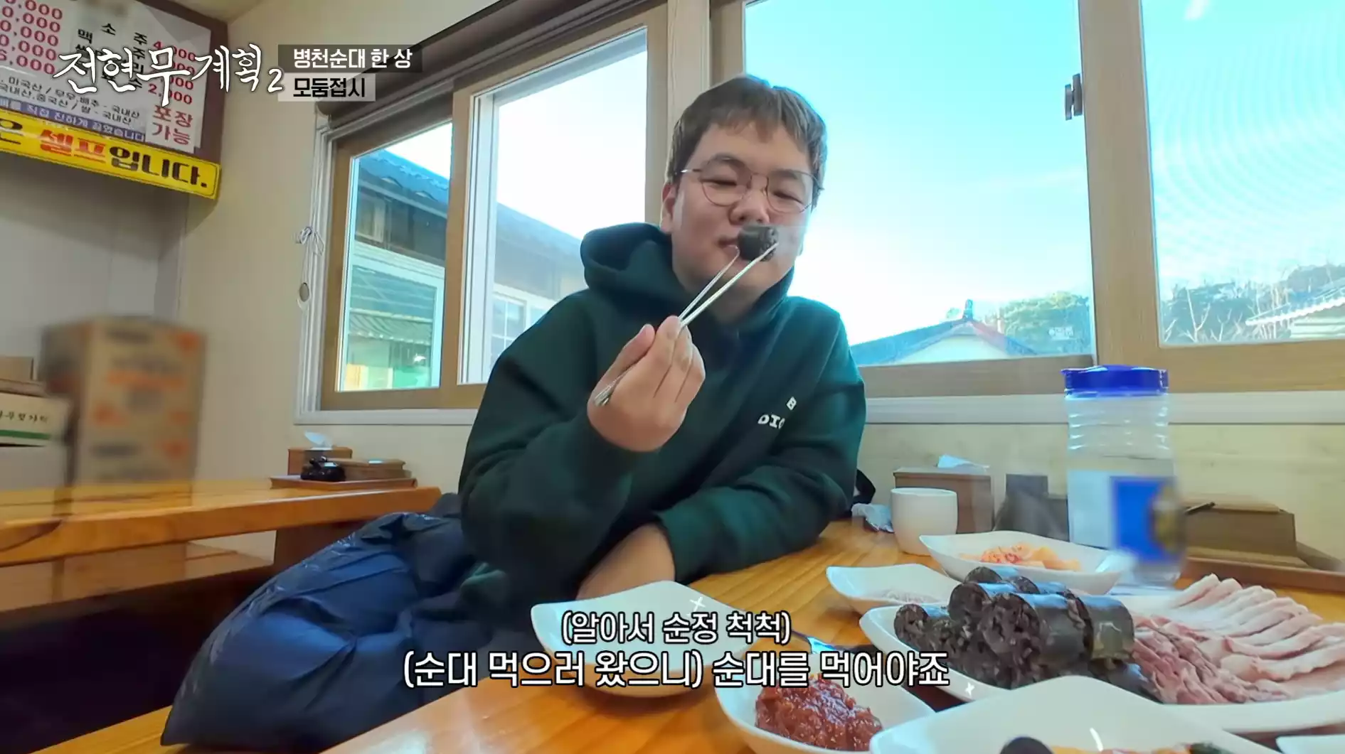 곽준빈