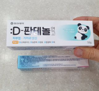 비판텐 가격은? 문제성 피부 조직 회복과 보습 효과를 가진 연고라 상비약으로 두기 딱 좋은 듯