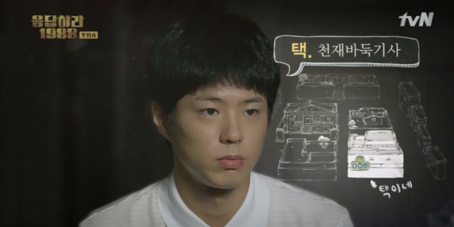 1. 응답하라 1988 제1화 줄거리 – 손에 손잡고&#44; 그 시절 골목에서 시작된 이야기