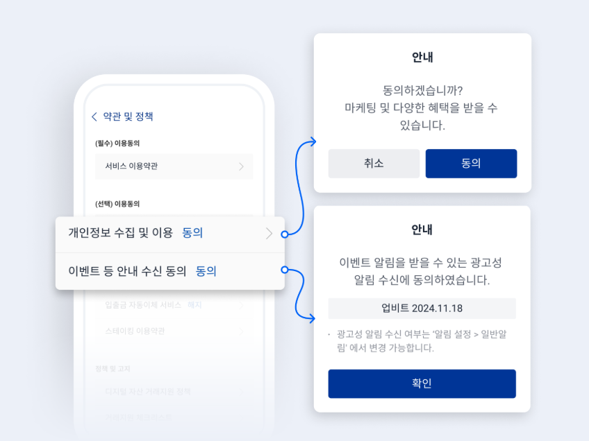 업비트 신규 가입 이벤트