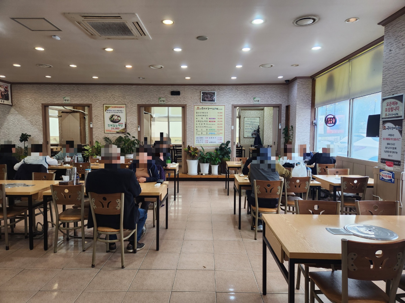 참조은능이버섯백숙