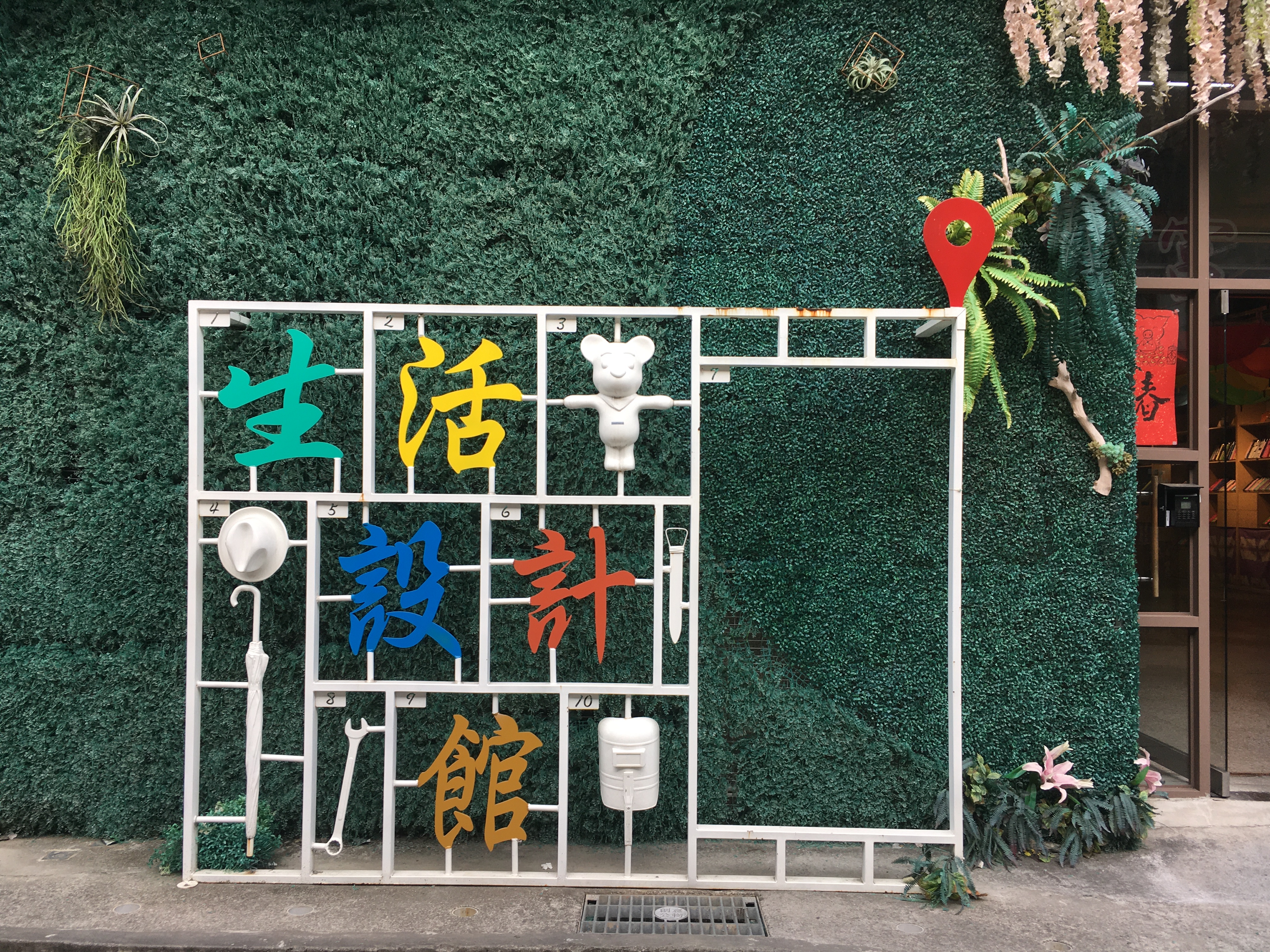 문화창의산업단지3