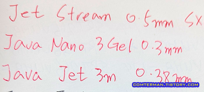 제트스트림 나노3겔 제트3볼-M 붉은색