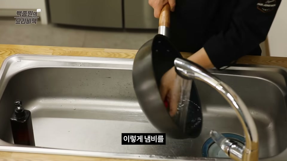 데친 소갈비를 씻는 장면