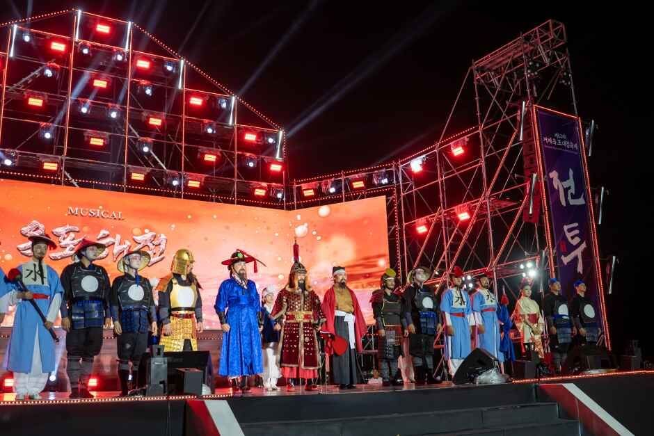 거제 옥포대첩 축제