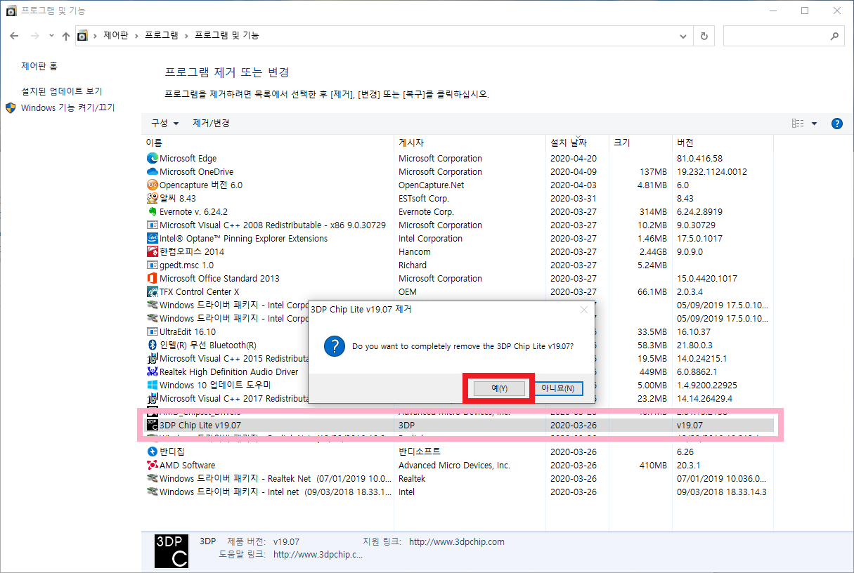 프로그램5