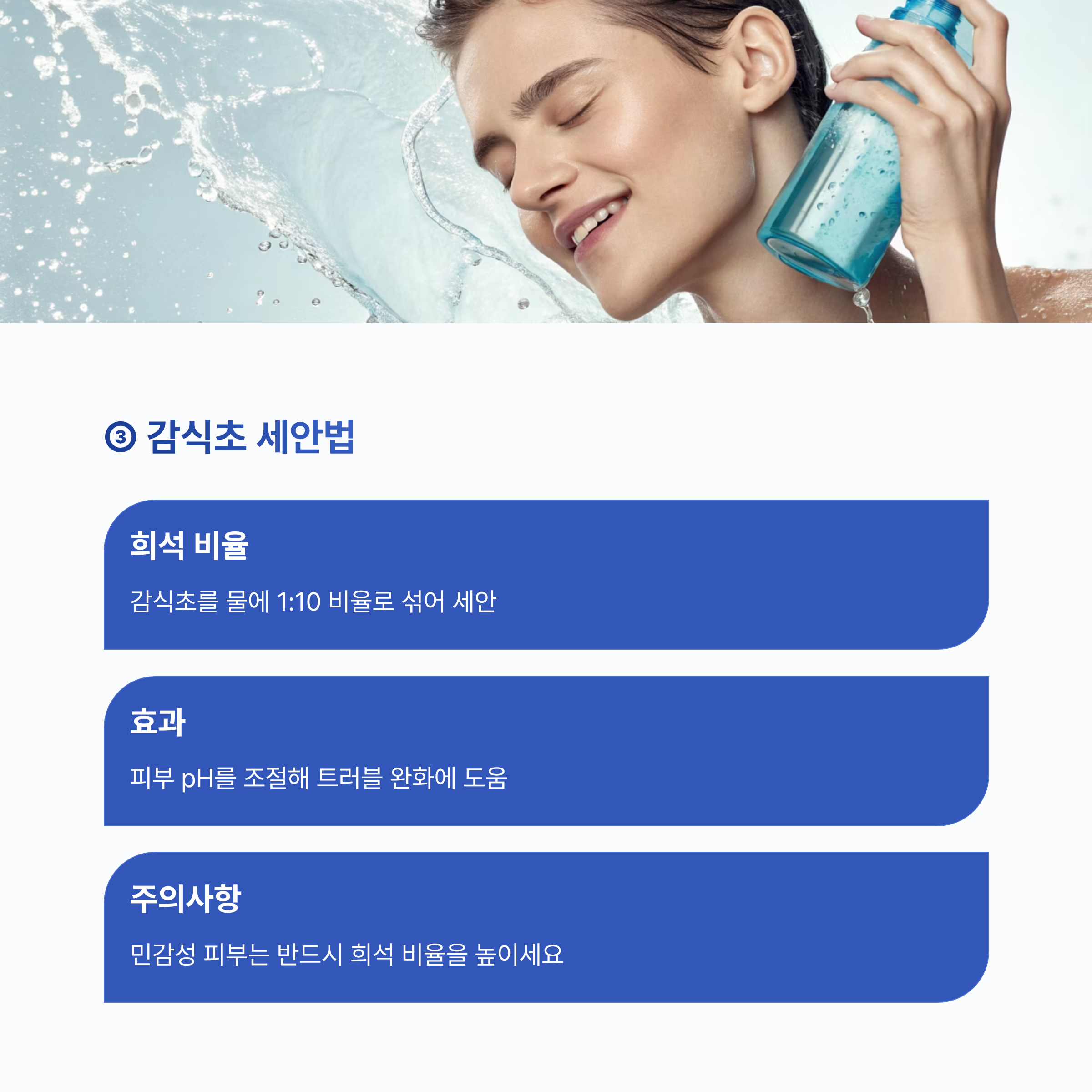 감식초 쉽게 만드는 법 알아보기