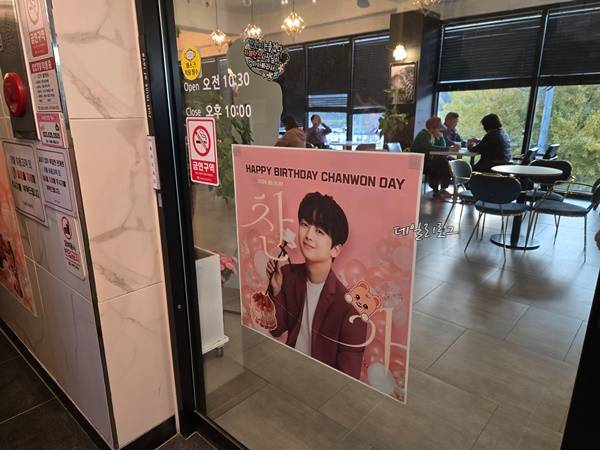 카페_찬스_입구