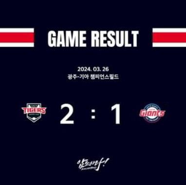 롯데 KIA 하이라이트 보기