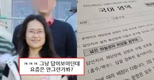 수능원서 접수기간