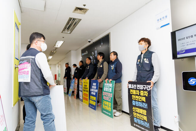 지하철 파업 시간표