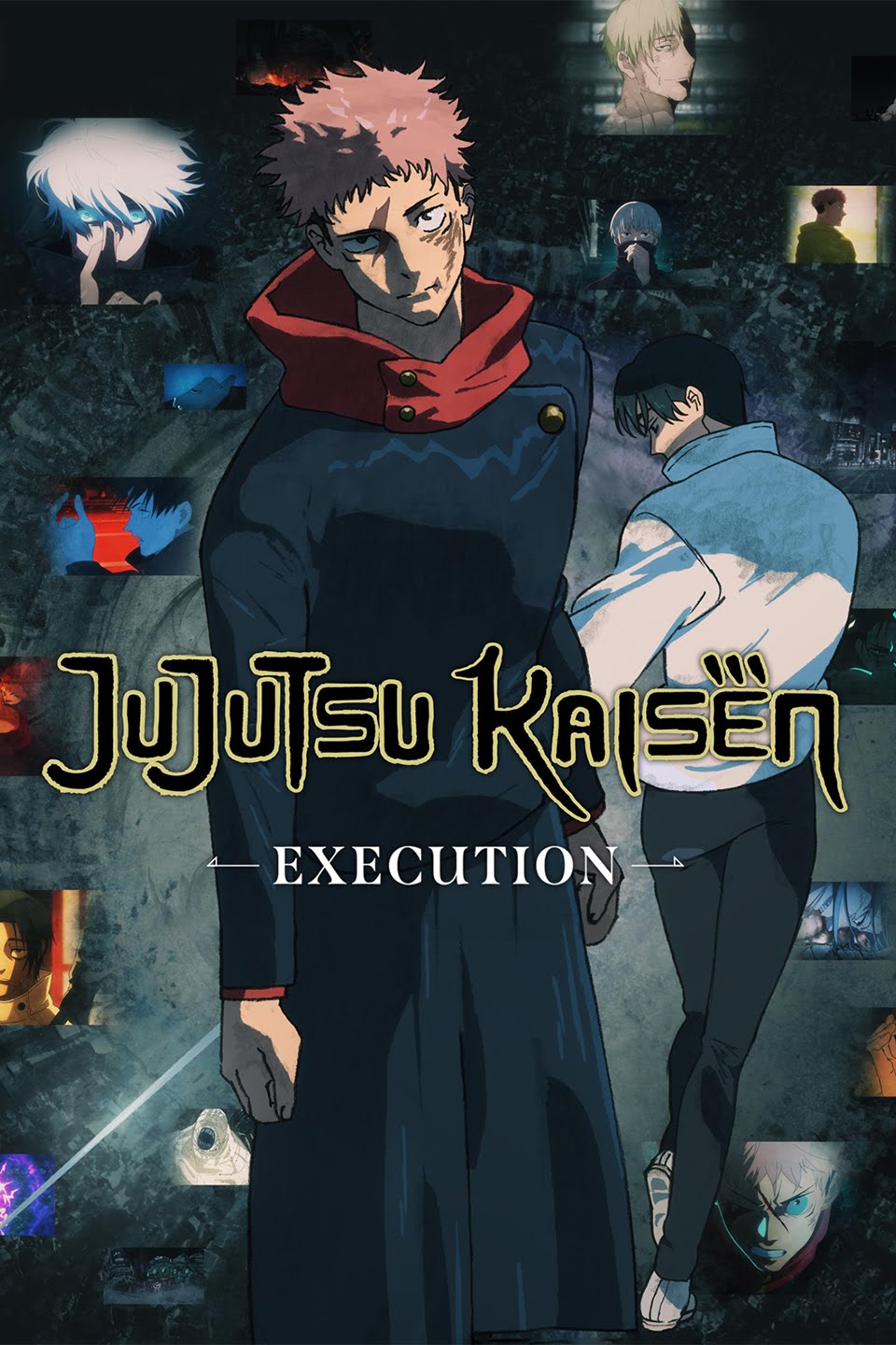 극장판 주술회전: 시부야사변×사멸회유 관전포인트 9가지 썸네일 이미지