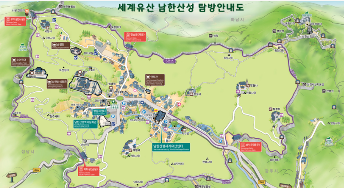 남한산성 둘레길 5코스