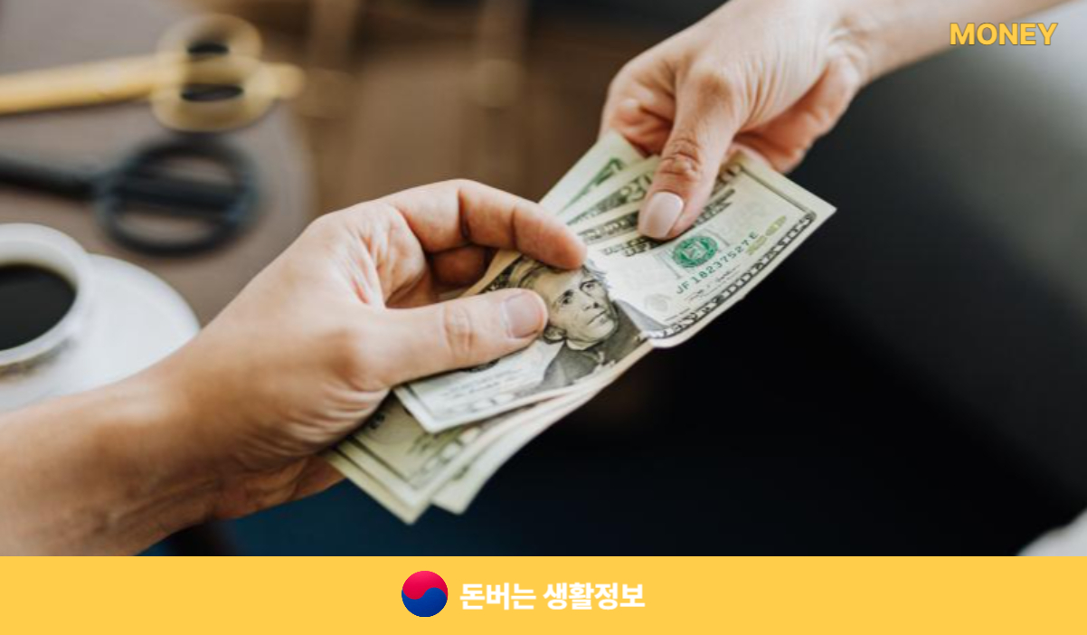 경락잔금대출