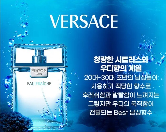 올리브영 발렌타인데이 선물 남자 향수 추천 