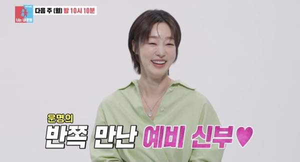 최여진 불륜 의혹