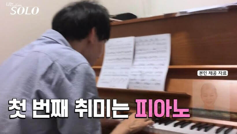 나는솔로13기 남자 출연자 영수, 영호, 영식, 영철, 광수, 상철 직업 나이 공개! 광수의 셀소.com 사이트!