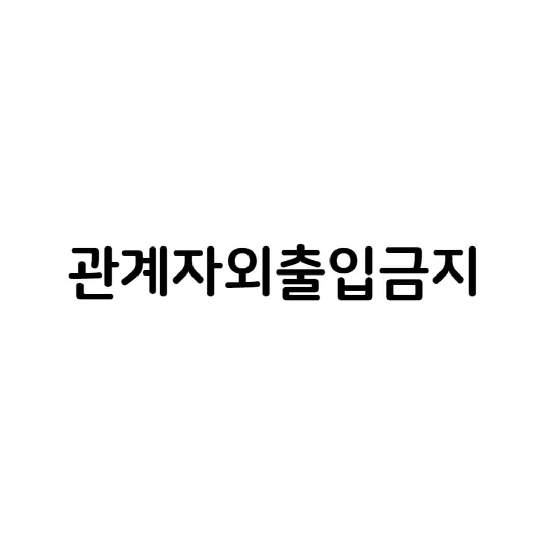 성관계