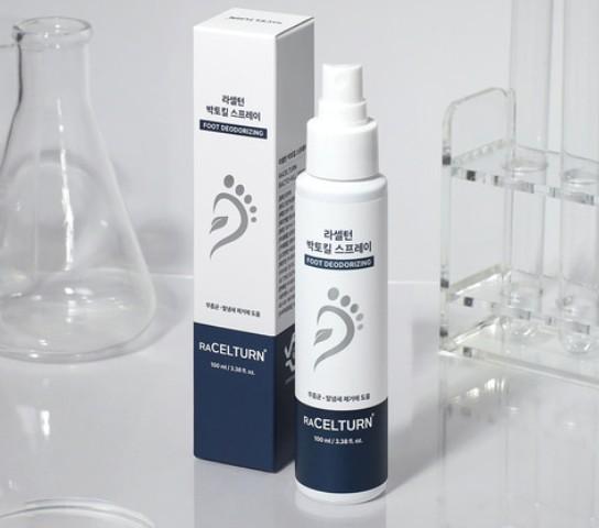 라셀턴 박토킬 스프레이