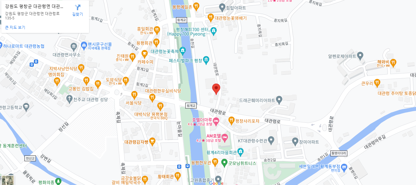 대관령 눈꽃축제