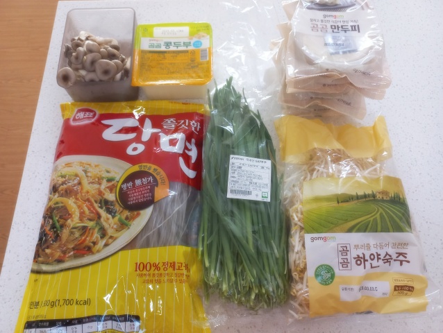 야채만두 만들기 면포없이 두부짜기