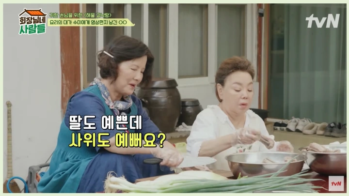 김수미-별세-이유