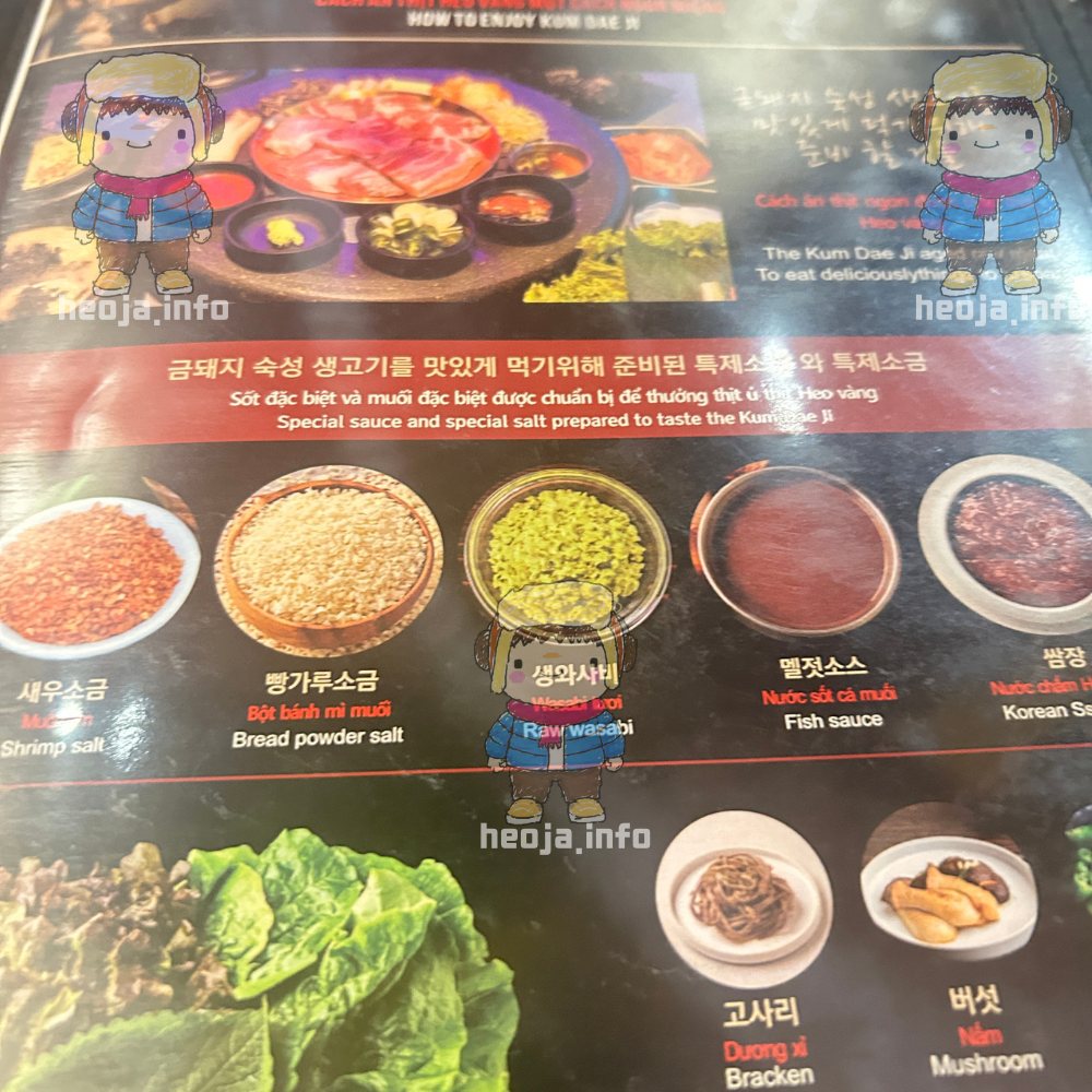 나트랑 금돼지 한국 메뉴판과 다양한 소금