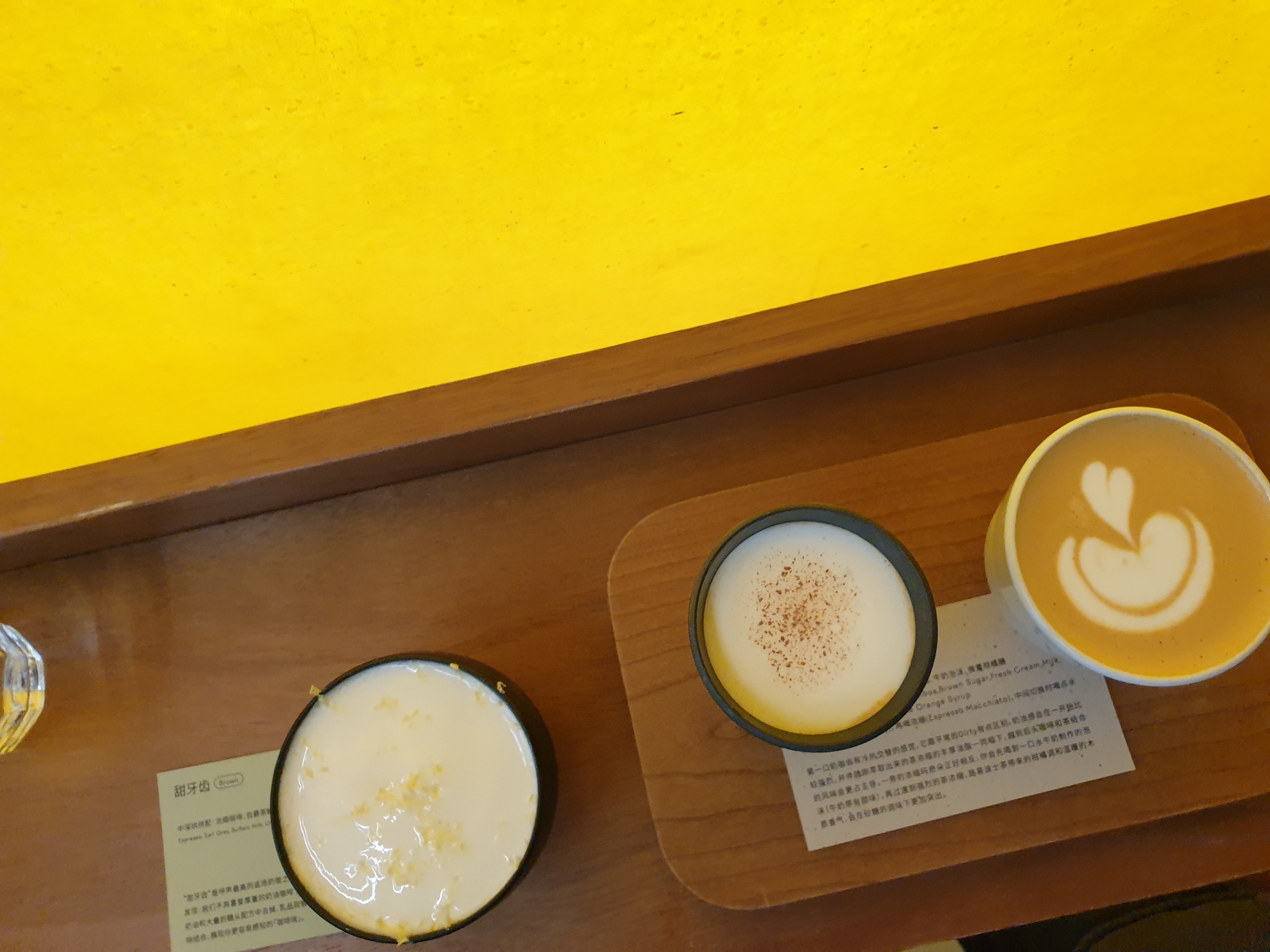 왼쪽 Sweet teeth와 오른쪽 yun yeung 메뉴