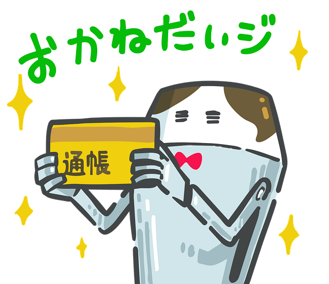 은행별 마이너스 통장 금리 비교