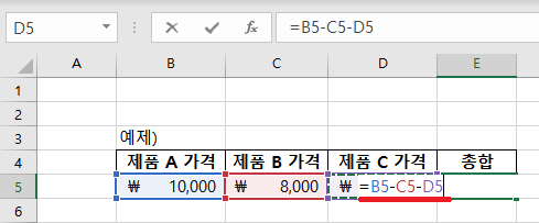엑셀-함수