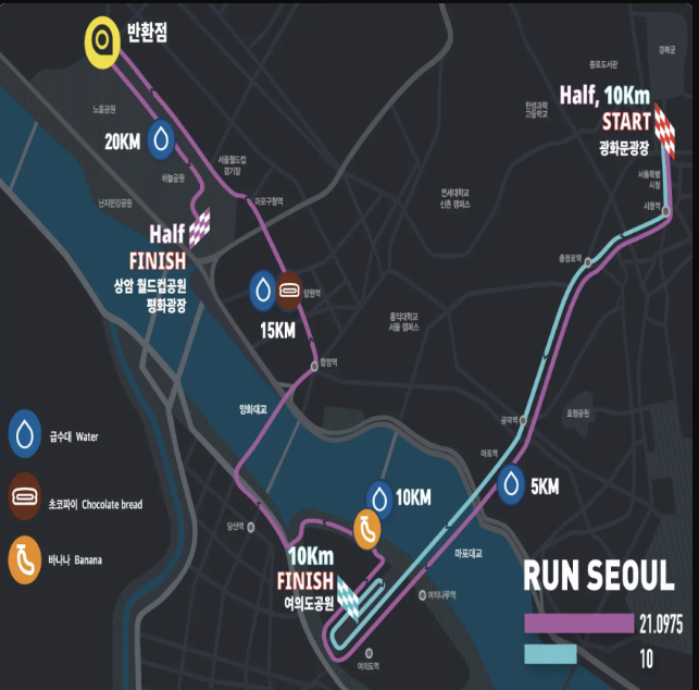 2025 서울하프마라톤 코스 지도 이미지