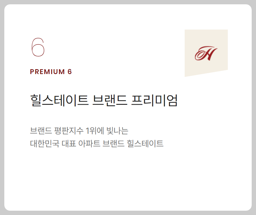 힐스테이트 수원파크포레' 일반분양 청약 정보 (일정, 분양가, 입지분석)